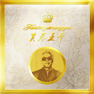 三级黄色片软件
