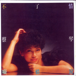 三级黄色片软件
