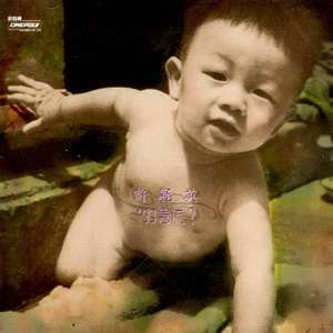 三级黄色片软件
