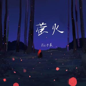 三级黄色片软件
