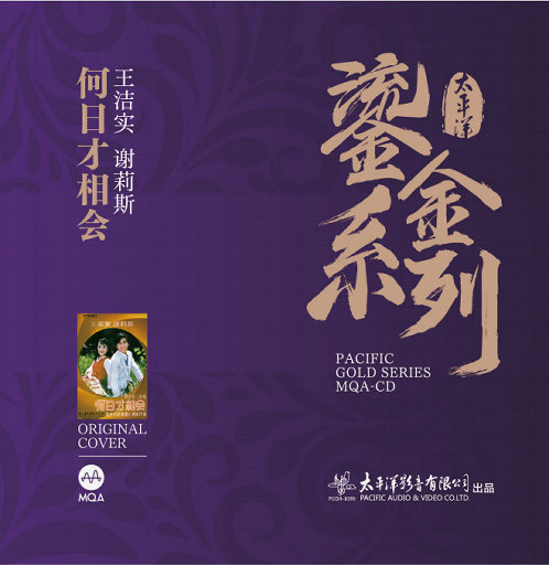 三级黄色片软件
