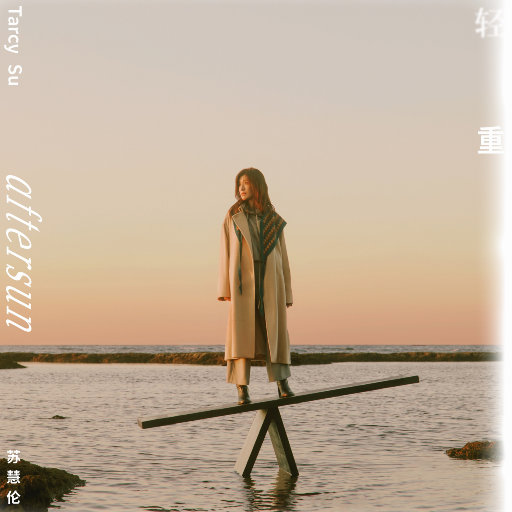 三级黄色片软件
